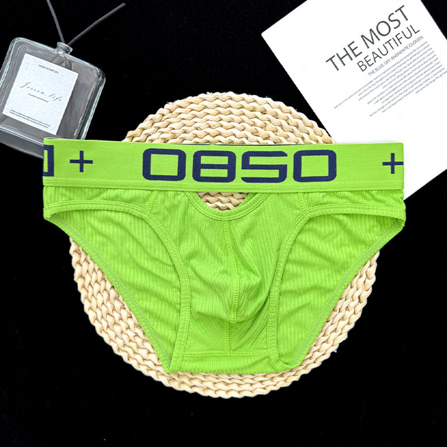 thumbnail image 2 of Men's Silk Blend Low Waist Boxer Briefs With Pouch Design - Summer Underwear (Black, Size M) 2 of 4