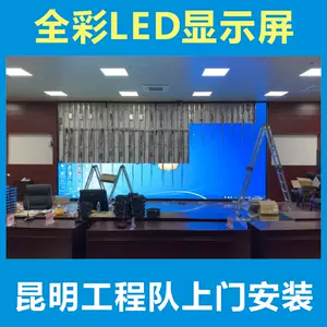 Led舞台背景 新人首单立减十元 22年3月 淘宝海外