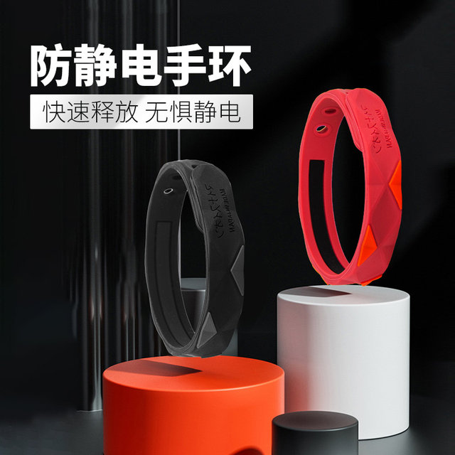 Anti -electrostatic bracelet Children Wireless to put static electricity eliminating artifacts men and women body electrostatic releases in Japan
