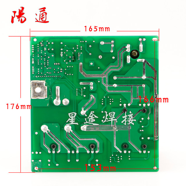 Single Board ZX7-200/250 Welding Machine Circuit Board 220V