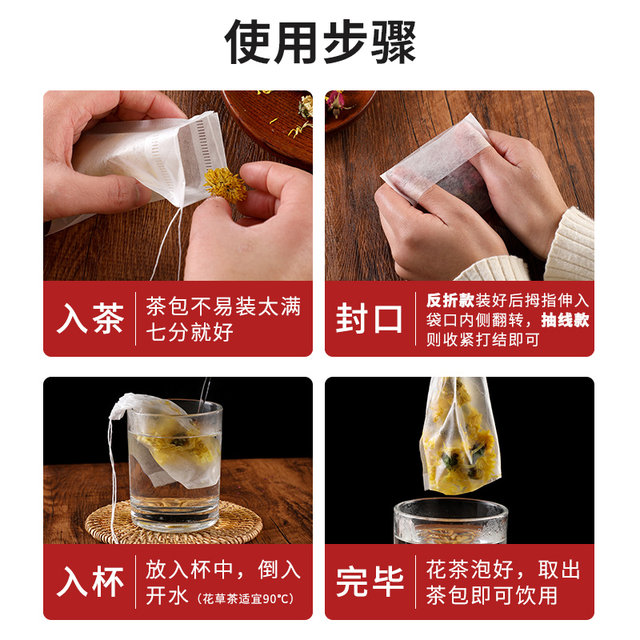 Corn fiber tea bag disposable food grade tea bag tea leak filter bag tea bag filter mesh tea filter mesh