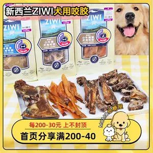 狗磨牙肋骨 新人首单立减十元 22年8月 淘宝海外 狗磨牙肋骨 新人首单立减十元 22年8月 淘宝海外