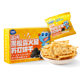 Fawn Lanlan_High calcium black truffle ham soda biscuits non-fried teething snacks for children
