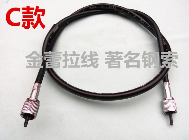 
Motorcycle code meter line Speedometer line Scooter mileage line Instrument line Electric vehicle tricycle meter line