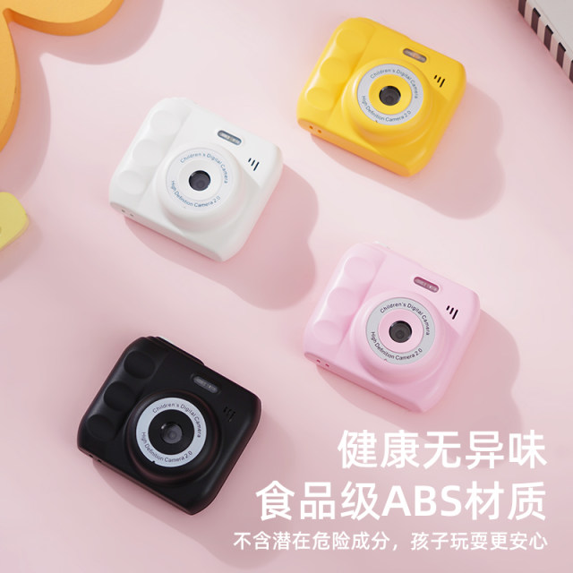New children's digital camera campus mini high-definition pixel small student entry-level camera portable card machine