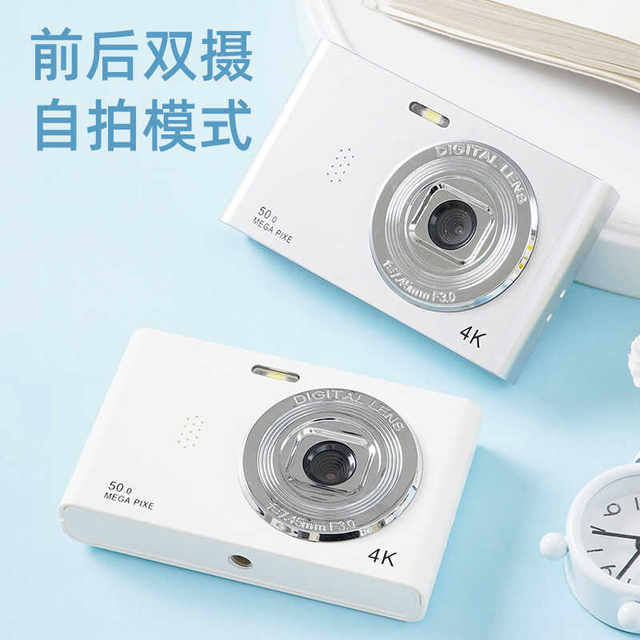 High-definition dual-camera digital camera new campus camera birthday gift retro ccd can be transferred to mobile phone K