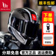 Spanish MT helmet fiberglass carbon fiber motorcycle full-face helmet for men and women winter motorcycle running helmet four seasons track