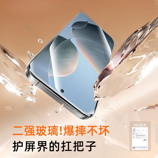 Suitable for Redmi k80 anti-peeping film k70 supreme version k60Pro mobile film k50 tempered film k40s anti-peeping k30 Xiaomi 15/14/13/Note12Turbo4/3 film 11TPro10/9