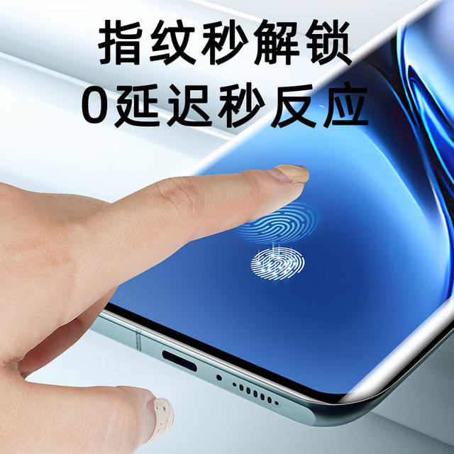 Applicable to vivox200 mobile phone film x100/x90/x80 tempered film vivos20Pro ceramic s19/s18/s17/s16 curved surface x70 curved screen x60vivo15 anti-peeping iqoo11 sticker e/y
