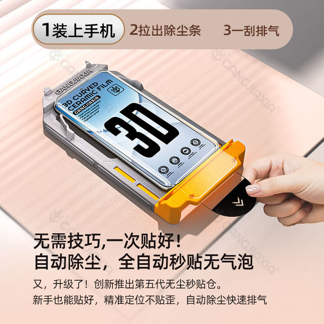 Suitable for vivoy300Pro+ tempered film y300Pro mobile phone film viviy200 full glue dust-free warehouse y200 curved surface curved screen vovoy100 ceramic film y100 protection y78 ten film vivo