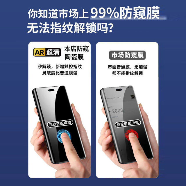 Applicable Huawei Honor 300PRO mobile phone film 200/100 Anti -peeping film 90/80 Ceramics X60X50 tempered film Magic7/6 curved surface 70/60se screen X40 anti -peeping 5/4 protection 3 film film film