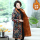 Qiansilu middle-aged and elderly women's cotton-padded coat, medium-length mother's cotton-padded coat, hooded, velvet and thickened winter coat for the elderly
