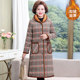 Qiansilu middle-aged and elderly women's cotton-padded coat, medium-length mother's cotton-padded coat, hooded, velvet and thickened winter coat for the elderly