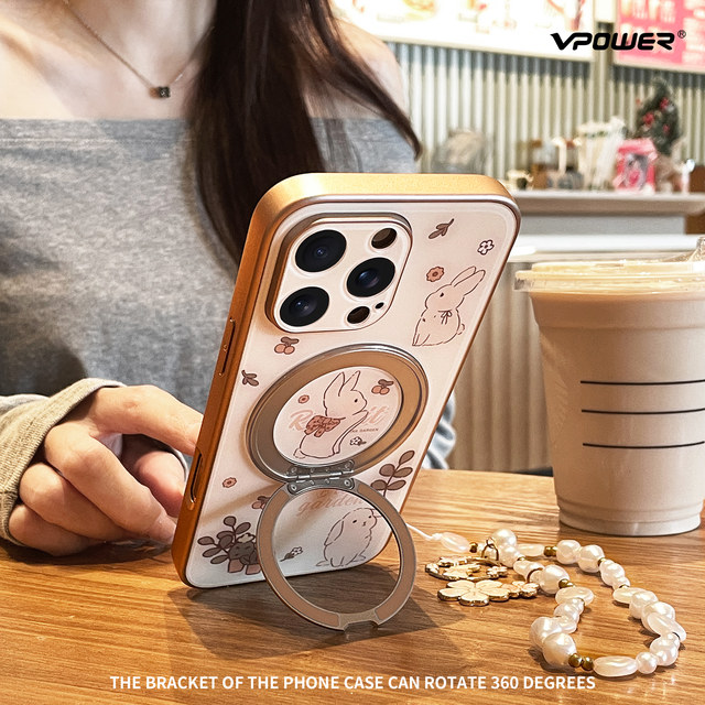 Weipao is suitable for iPhone16pro mobile phone case, new magnetic holder 2025 rotating Apple 17Promax all-inclusive lens 15 cartoon rabbit 14plus high-end ultra-thin frosted fresh
