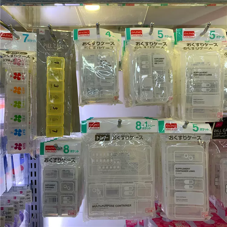 Daiso大创透明收纳盒 新人首单立减十元 2021年12月 淘宝海外