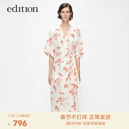 夏款夏服 新人首单立减十元 22年1月 淘宝海外 夏款夏服 新人首单立减十元 22年1月 淘宝海外