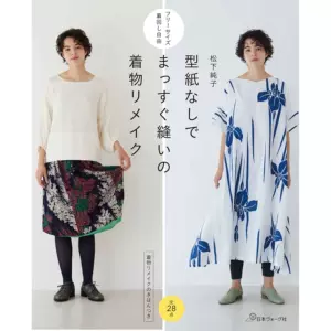 和服着物-新人首单立减十元-2022年11月|淘宝海外