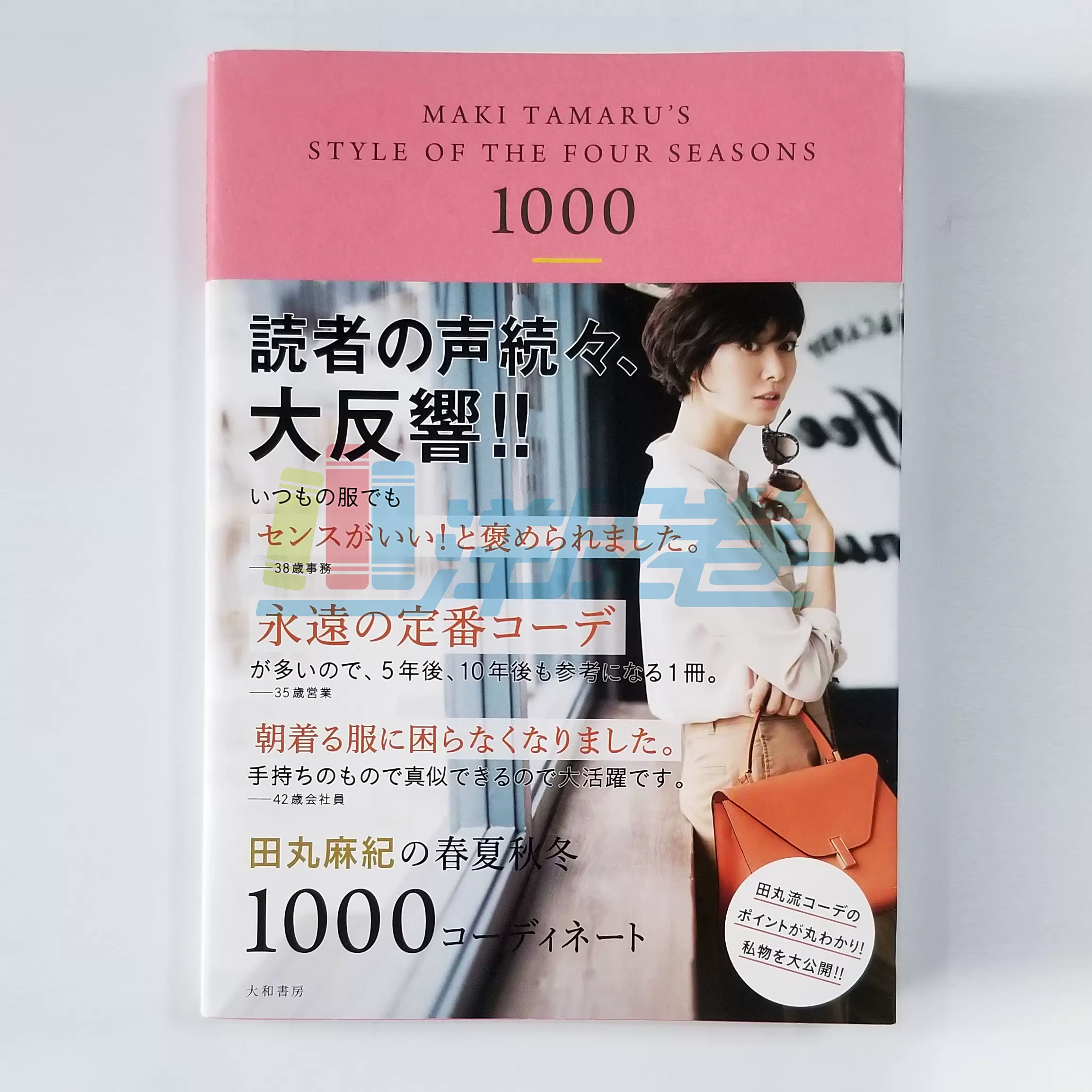 女性服装夏装 新人首单立减十元 22年1月 淘宝海外