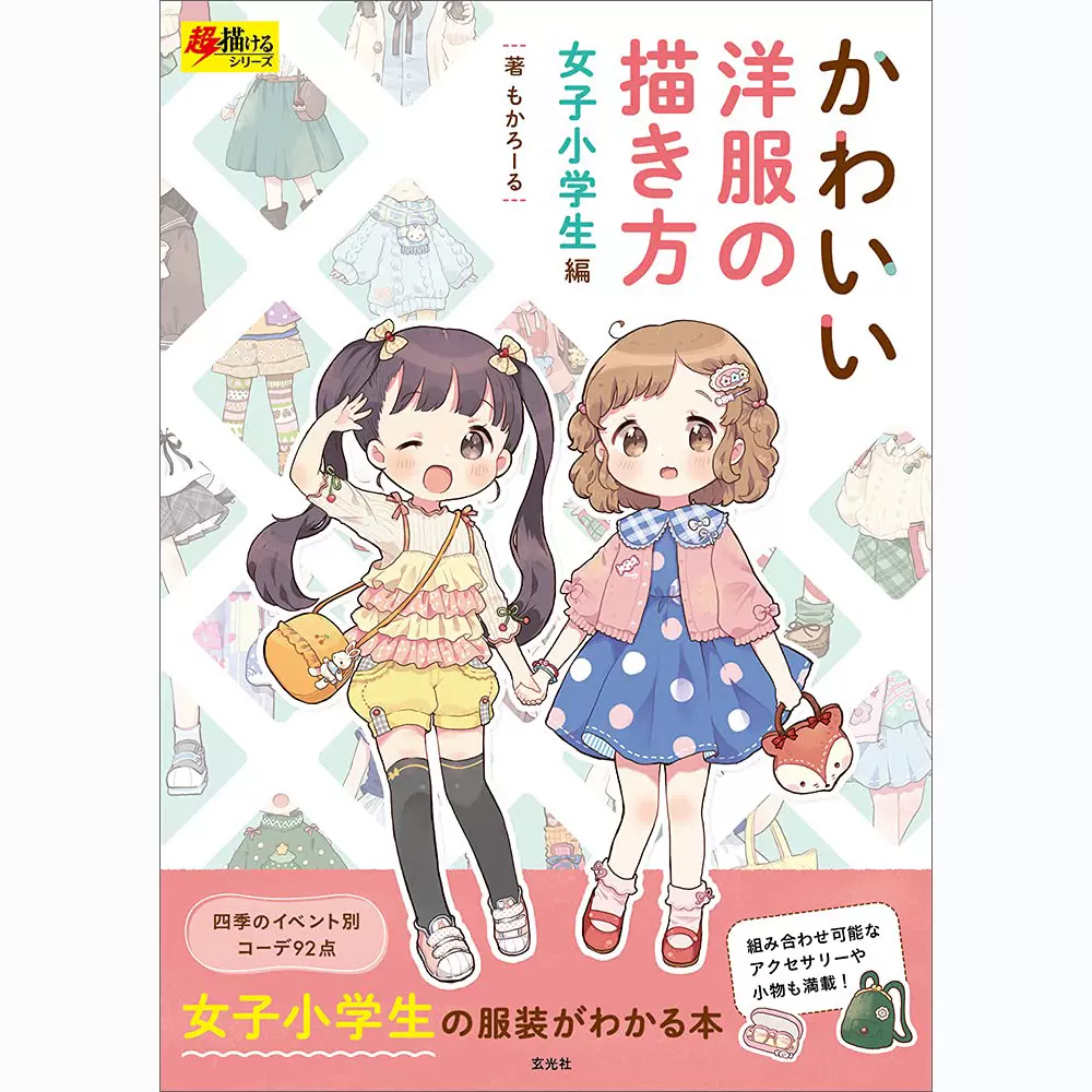 女小洋服 新人首单立减十元 22年1月 淘宝海外