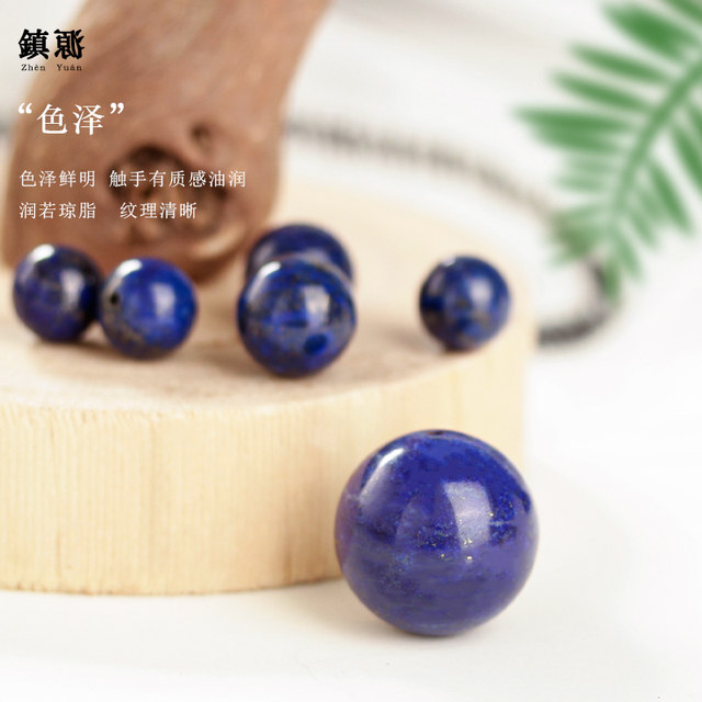 Natural raw ore emperor lapis lazuli scattered beads 6A no optimization round beads bracelets Buddhist beads beads Bodhi bracelet accessories