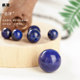 Natural raw ore emperor lapis lazuli scattered beads 6A no optimization round beads bracelets Buddhist beads beads Bodhi bracelet accessories