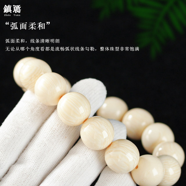 Second generation mammoth ivory round beads jelly loose beads bracelets and play Buddhist beads separated by beads Vajra Star Moon Bodhi accessories