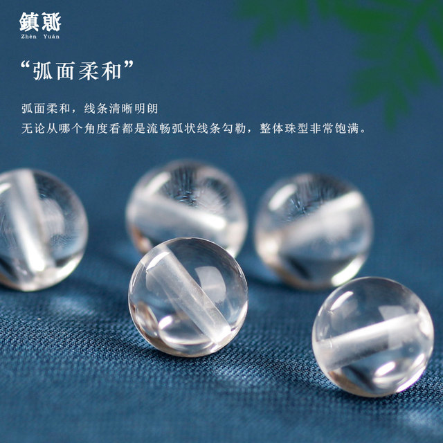 Natural white crystal loose bead all crystal semi -pearl DIY beaded bead accessories bracelet crystal jewelry
