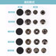 Concealed button, seam-free button, press-type down jacket mother-in-law button, clothes press button, nail buckle, four-button button, metal snap button