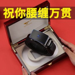 New Year's birthday gift boy Valentine's Day surprise practical to send husband boyfriend high-end gift box belt to dad