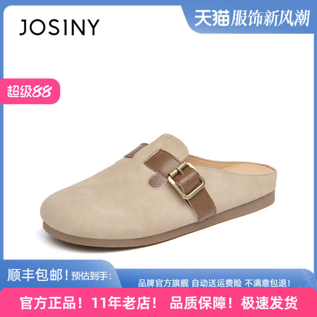 Zhuosini single shoes for women large size autumn new fashion casual lightweight women's shoes autumn hot-toe slippers