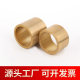 Powder metallurgy copper sleeve oil-impregnated bearing guide sleeve inner 20 22 25 28 30 32 35 38 40-60 bushing