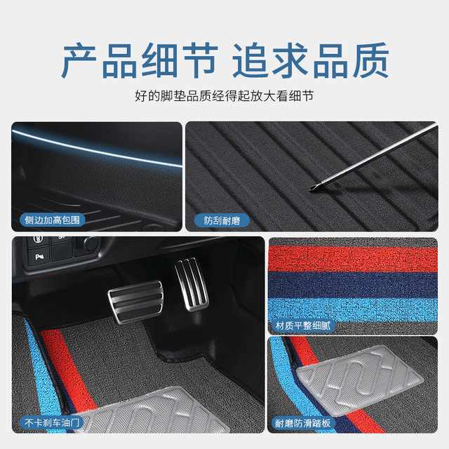 TPE car floor mats, single main driver's floor mat, fully surrounded by wire rings, upper layer, separate passenger and rear floor mats
