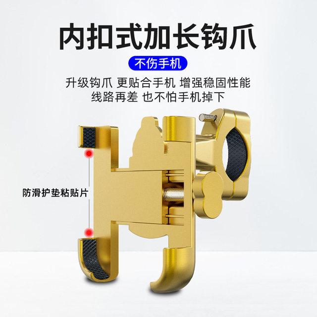 
Bicycle mobile phone stand for motorcycle takeout mobile phone navigation stand for battery electric cycling mobile phone car stand