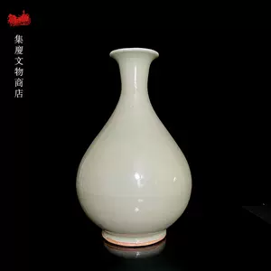 龙泉窑玉壶春瓶- Top 10件龙泉窑玉壶春瓶- 2023年7月更新- Taobao