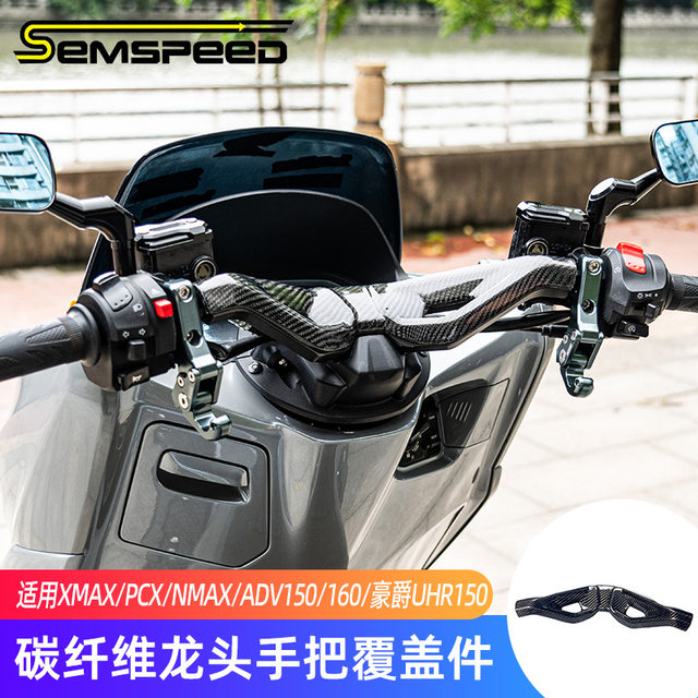 Applicable to the Yamaha XMAX300 modification parts separate handlebars and handlebars covered the dragon head cover