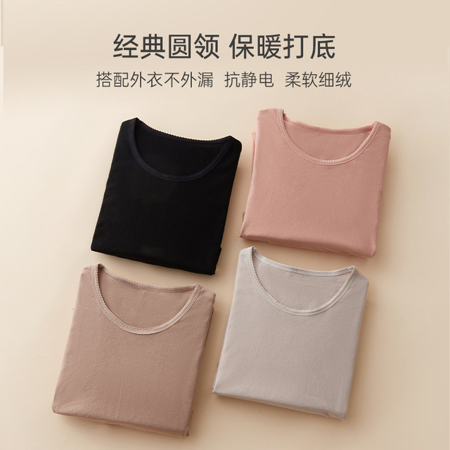 Breastfeeding autumn tops pure cotton cotton thermal underwear pregnant women pajamas autumn and winter feeding postpartum confinement clothing cotton sweater