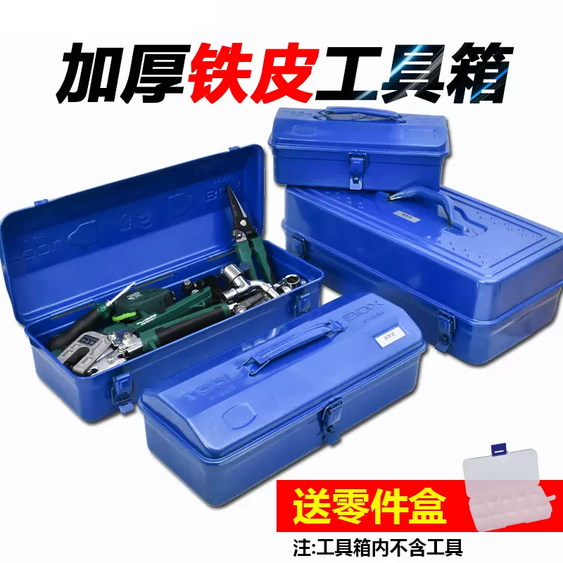 铁制修车工具 新人首单立减十元 21年11月 淘宝海外