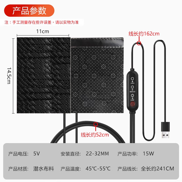 USB charging heating hand puts electric motorcycle waterproof leather electric heat transfer to winter warm and hot handle