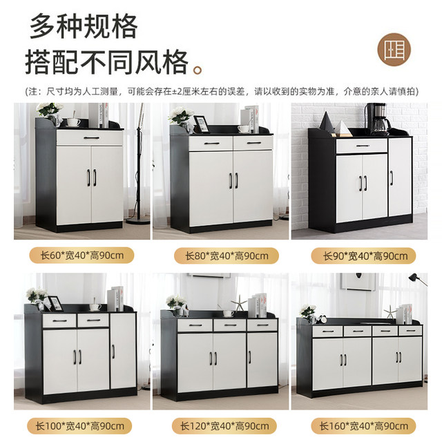 Solid wood sideboard modern minimalist living room cabinet tea cabinet wall-mounted integrated storage cabinet kitchen meal preparation cabinet cupboard