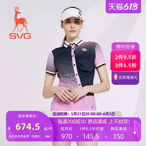 韩国高尔夫服装女装 新人首单立减十元 22年6月 淘宝海外