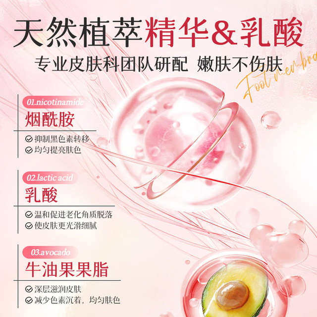 Foot membrane cover foot membrane removes dead skin keratin calluses whitening moisturizing moisturizing heel dry and crack care hand membrane Vaseline