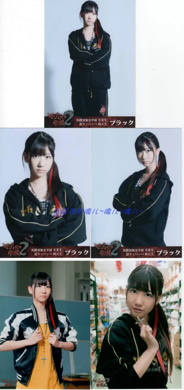 激安店舗 バラ売り対応】AKB48 マジすか学園 生写真 帯付き DVD特典 アイドル