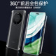 Tempered film fully wrapped for Huawei mate60pro mobile phone film mete60 m60rs Porsche hydrogel film new front and back por + ten full screen full glue curved surface protection soft film mt