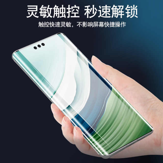 Tempered film fully wrapped for Huawei mate60pro mobile phone film mete60 m60rs Porsche hydrogel film new front and back por + ten full screen full glue curved surface protection soft film mt