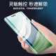Tempered film fully wrapped for Huawei mate60pro mobile phone film mete60 m60rs Porsche hydrogel film new front and back por + ten full screen full glue curved surface protection soft film mt