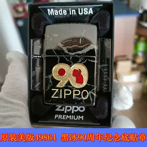 zippo纪念底- Top 100件zippo纪念底- 2023年3月更新- Taobao