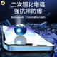 
Applicable to vivos9 tempered film vivos9e mobile film s9 full screen s9e anti-peeping vivo/vovos9 anti-fall viv0s anti-peeping viv0s new s9evivo anti-fingerprint blue light film
