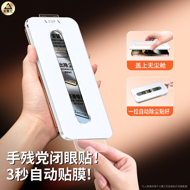 
Suitable for vivox100s tempered film