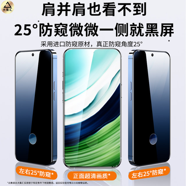 
New full-screen meta-free fingerprint unlocking m60 high-definition anti-peeping MT dust-free silence mte protective film