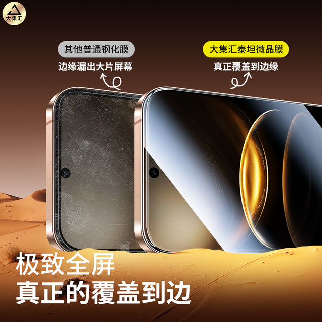 
Suitable for vivox100s tempered film